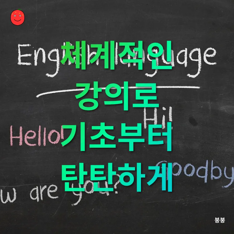 외국어 학습법_2