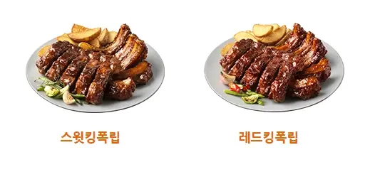 bhc-치킨-메뉴-가격