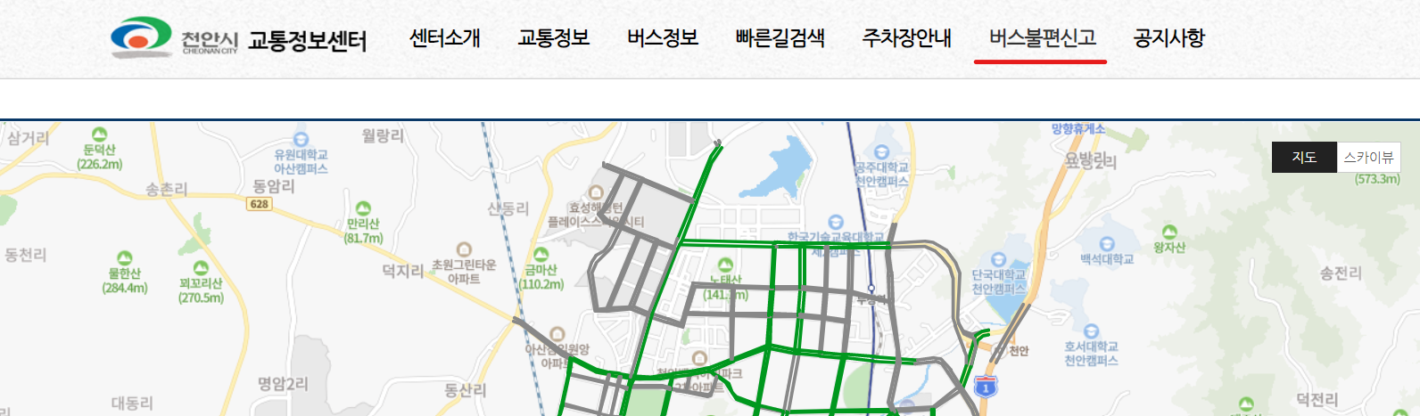 천안시-교통정보시스템-홈페이지-화면