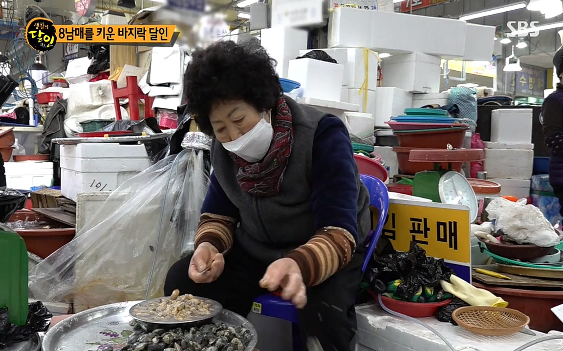 생활의 달인.E835.220322p-NEXT.mp4_20220322_183431.015.jpg