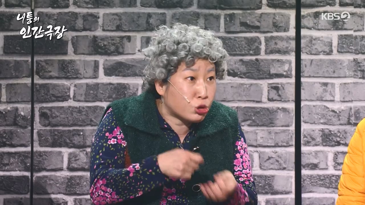 개그 콘서트.E02.231120p-NEXT.mp4_20231120_221632.411.jpg