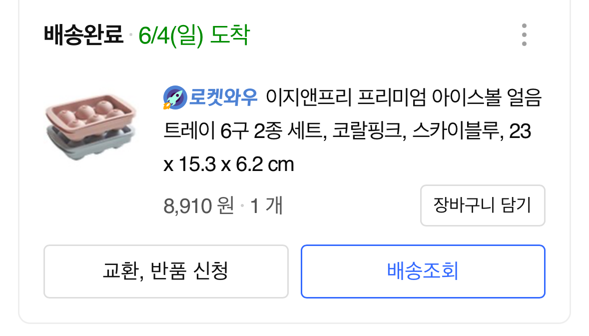 이지앤 이미지