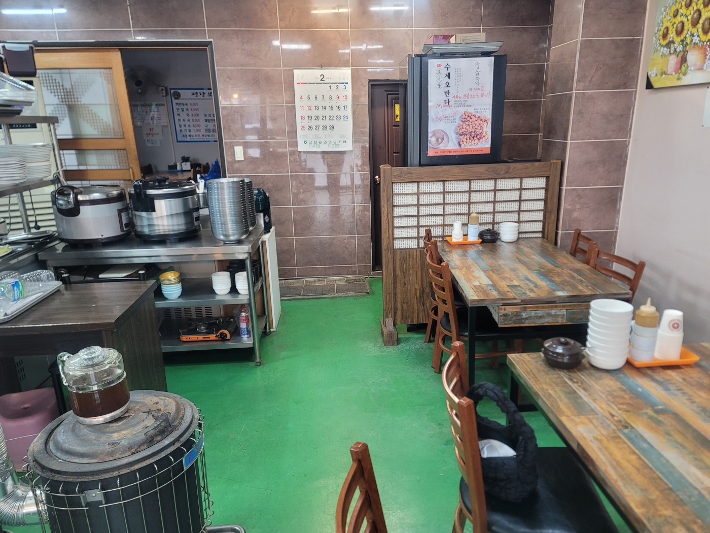 제천맛집추천