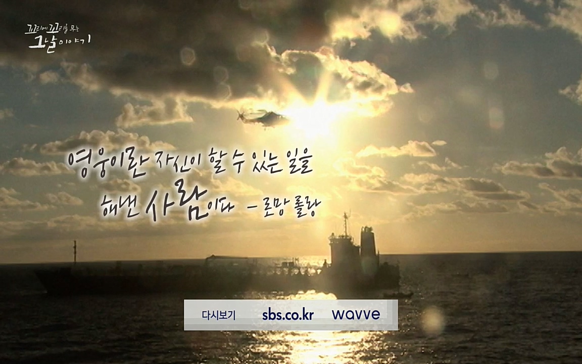 꼬리에 꼬리를 무는 그날 이야기.E20.220318p-NEXT.mp4_20220319_190313.593.jpg