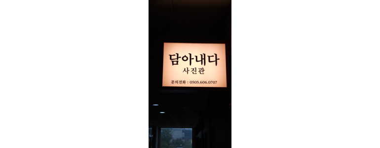 부산 기장군 증명사진