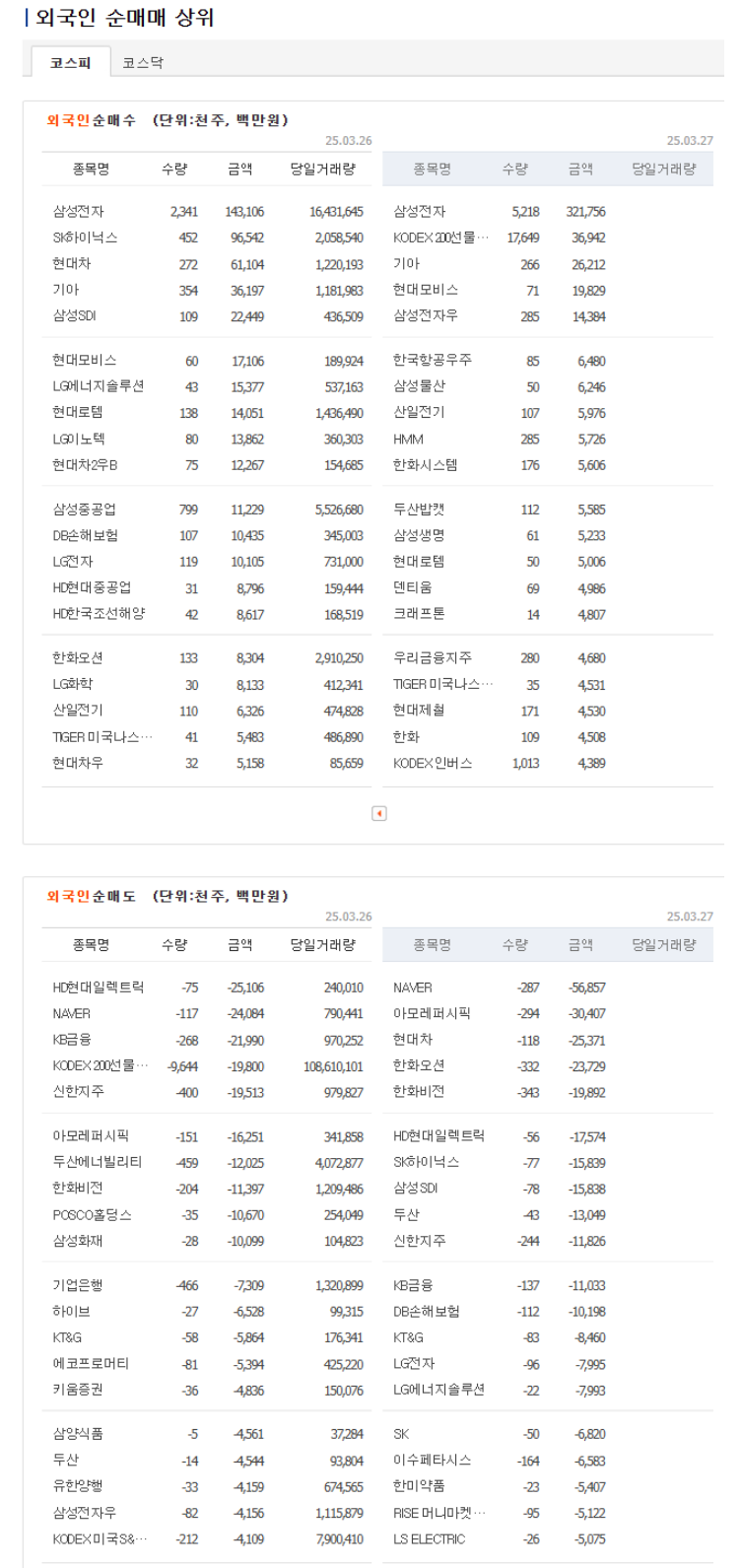 etc-image-4