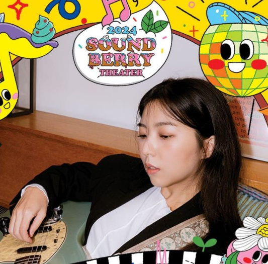 2024 Soundberry Festa 얼리버드 티켓