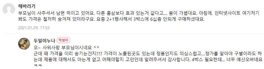 광동 침향환 가격 효능 얼마일까? 광동 침향환 가격 효능 얼마일까?