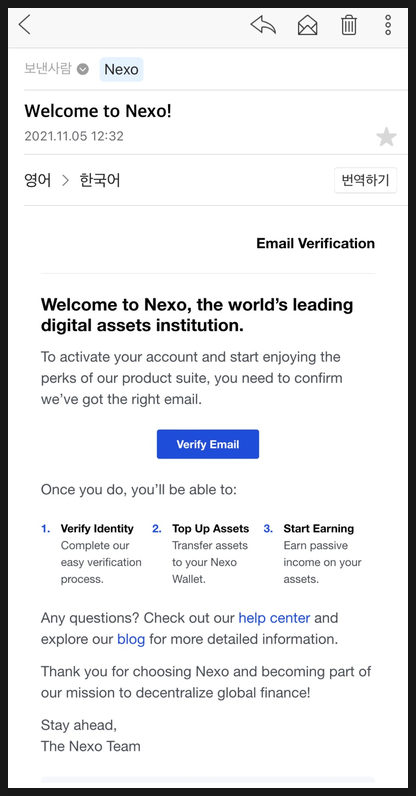 넥소 리플 , (NEXO)에 스테이킹 하기 16