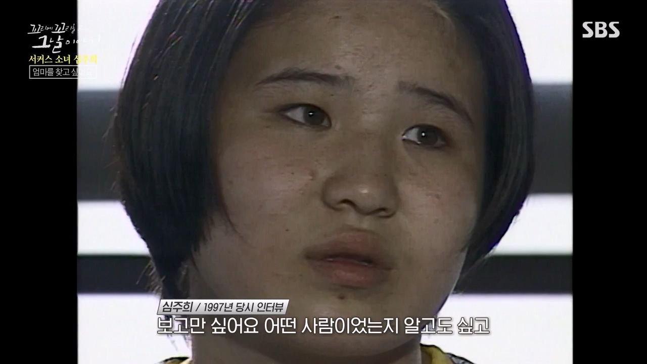 꼬리에 꼬리를 무는 그날 이야기.E115.240216p-NEXT.mp4_20240217_160535.613.jpg
