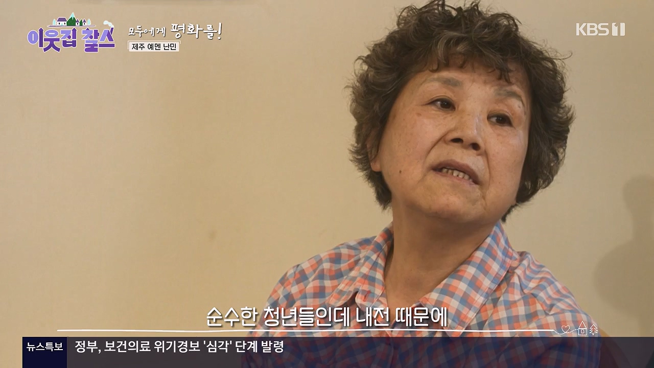 이웃집 찰스.E440.240605p-NEXT.mp4_20240605_194830.622.jpg