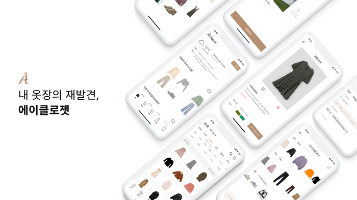 주식회사 룩코 이미지