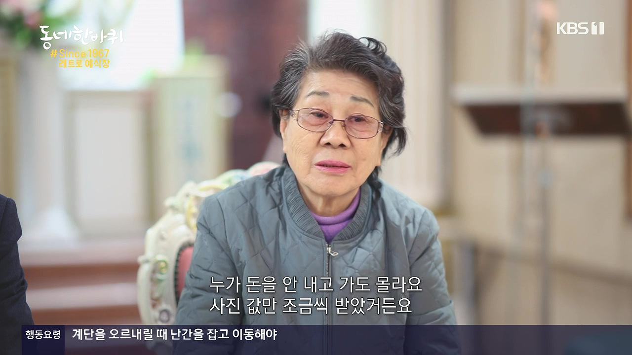 동네 한 바퀴.E252.231217p-NEXT.mp4_20231218_205251.808.jpg