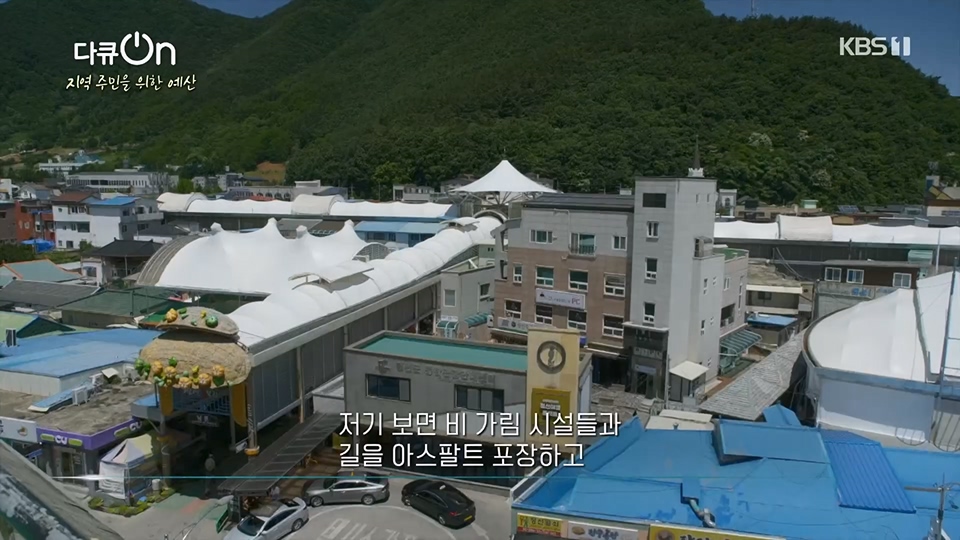 다큐 On.E203.230624p.H264-F1RST.mp4_20230708_173327.042.jpg