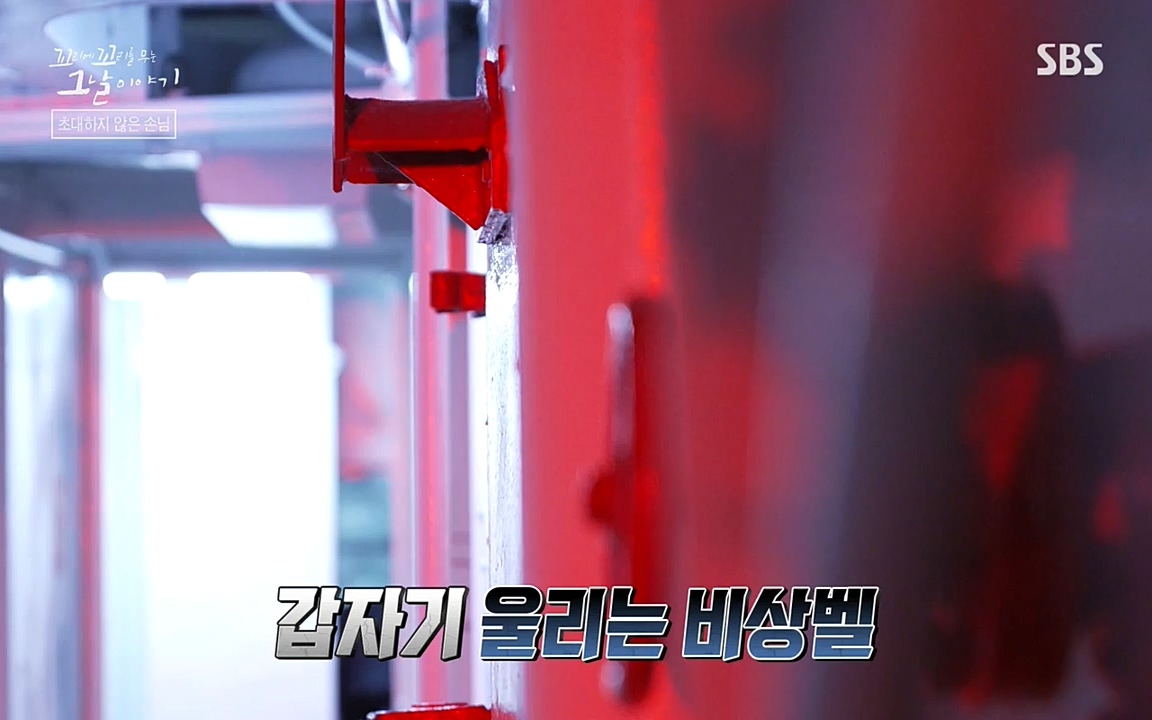 꼬리에 꼬리를 무는 그날 이야기.E20.220318p-NEXT.mp4_20220319_190544.698.jpg