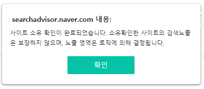 확인버튼