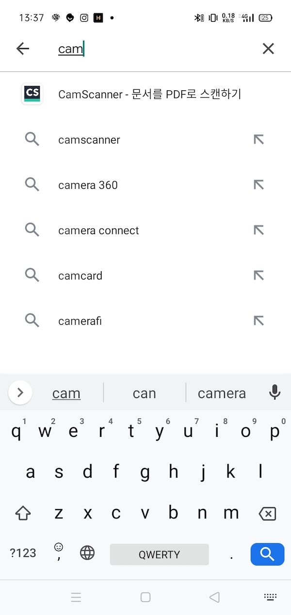 CamScanner 검색