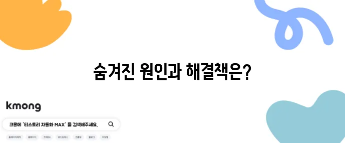 중년 여성 탈모 원인부터 치료법까지 완벽하게 알아봐야 합니다!