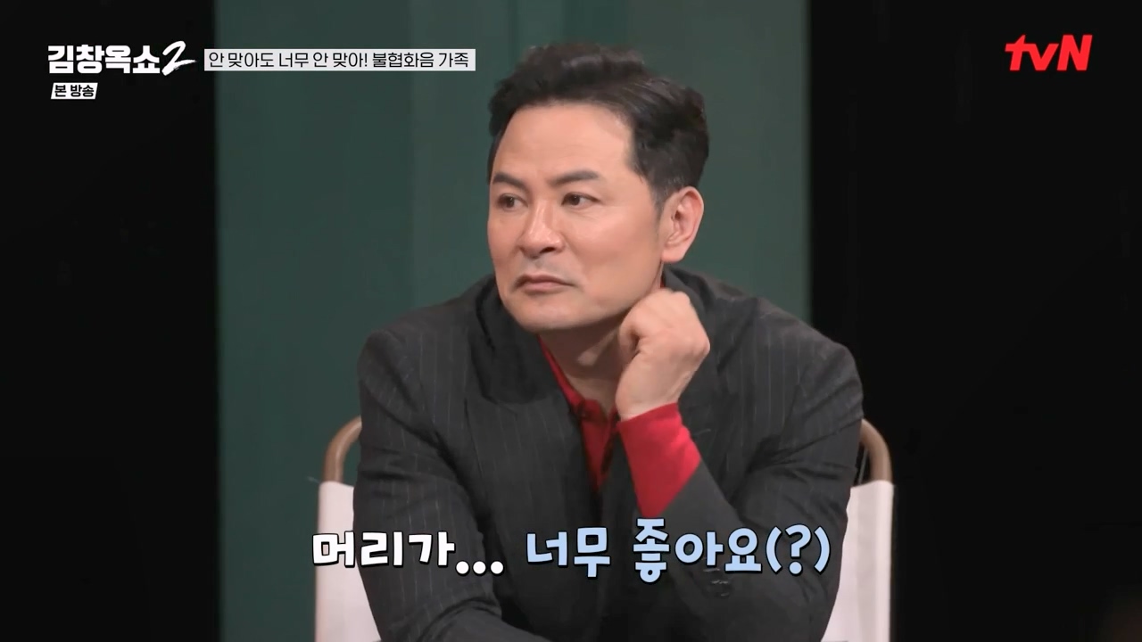 김창옥 쇼 2.E07.240322p-NEXT.mp4_20240322_200247.156.jpg