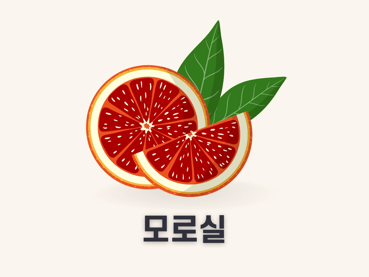 모로실