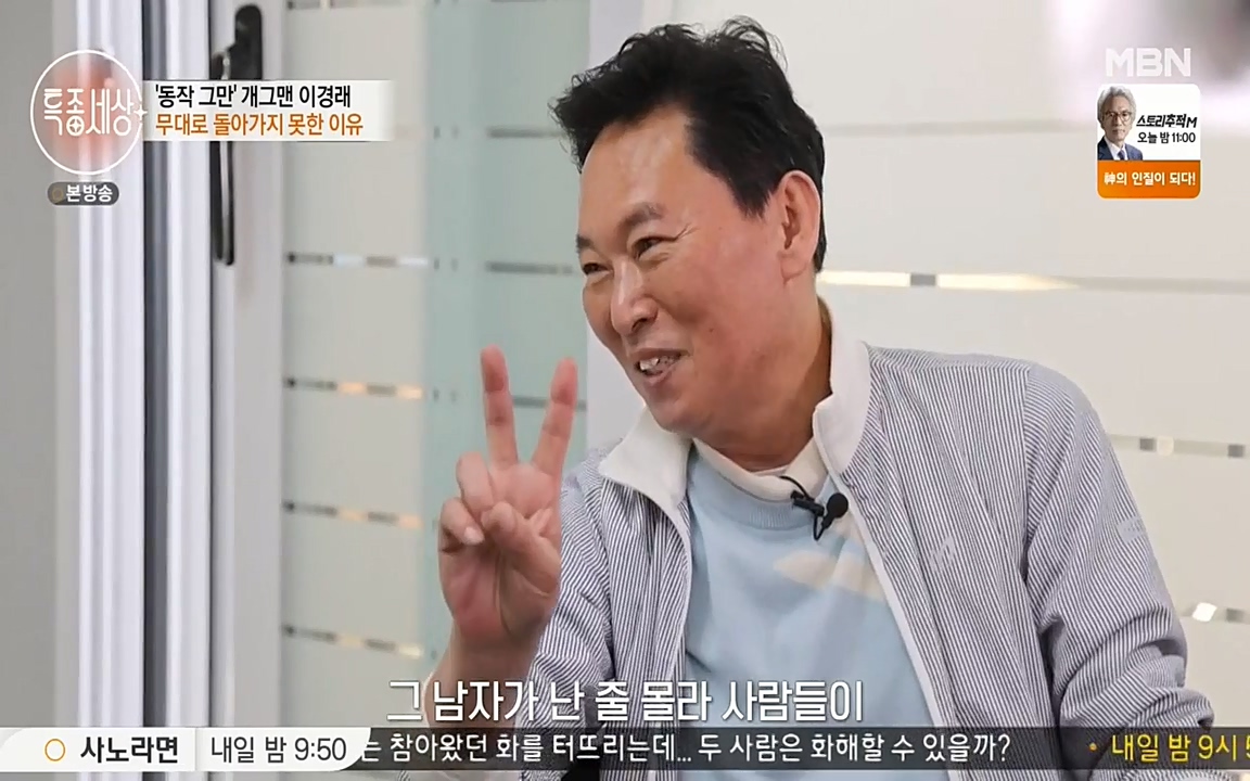 현장르포 특종세상.E527.220422p-NEXT.mp4_20220423_191528.056.jpg