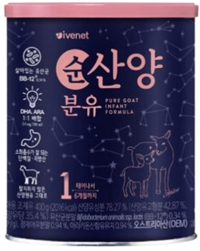  [군마트px]피엑스에서 분유도 판매한다고?