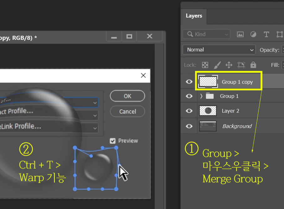 마우스 우클릭해서 Merge Group을 줬다.