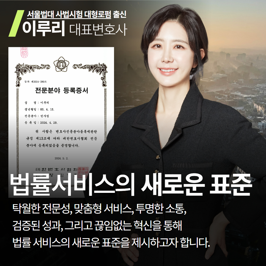 서울법대출신