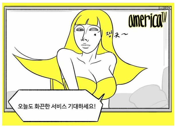 마스크를 쓰고 BJ 성인 방송을 하는 모미의 모습