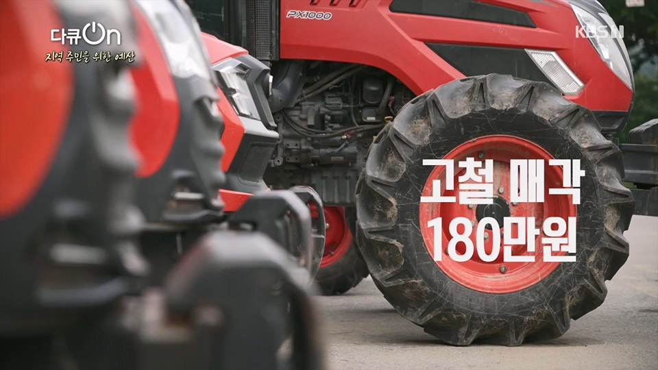 다큐 On.E203.230624p.H264-F1RST.mp4_20230708_173336.694.jpg