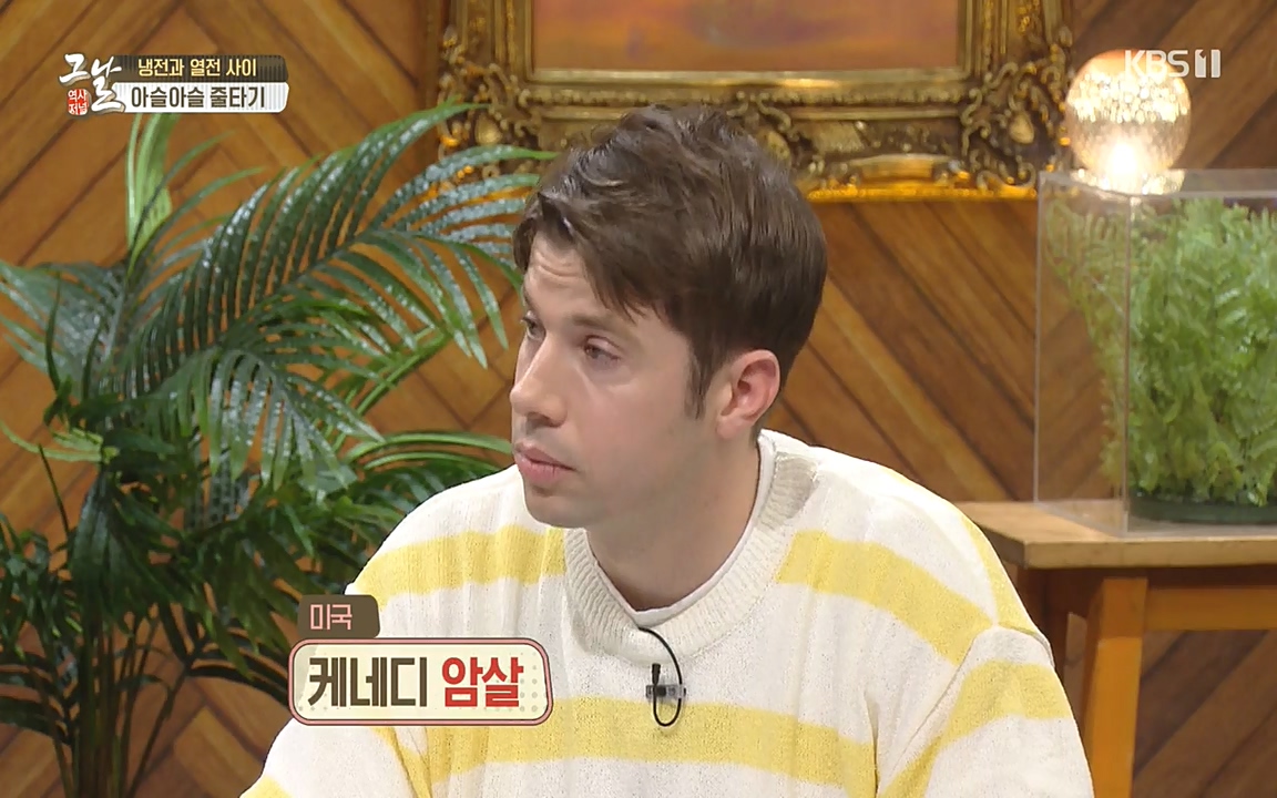 역사저널 그날.E353.220328p-NEXT.mp4_20220606_181110.310.jpg