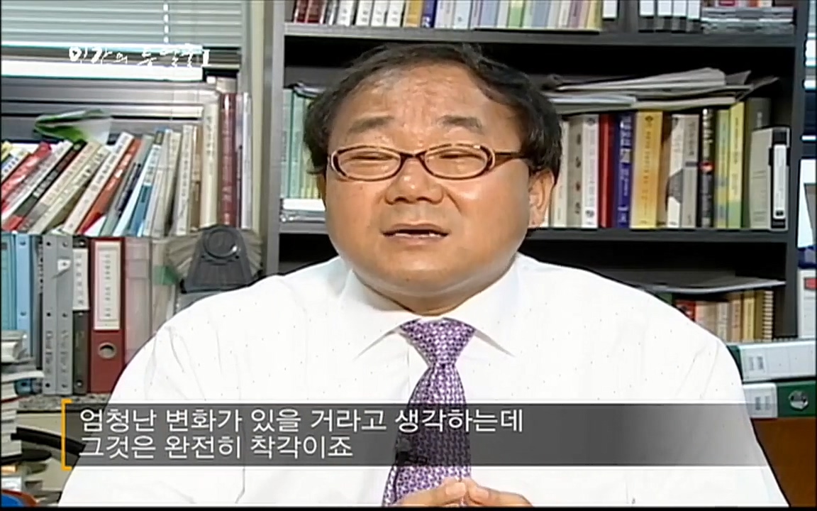 EBS 다큐프라임 - Docuprime, 인간의 두 얼굴 제2부 사소한 것의 기적.mp4_20220327_144802.626.jpg