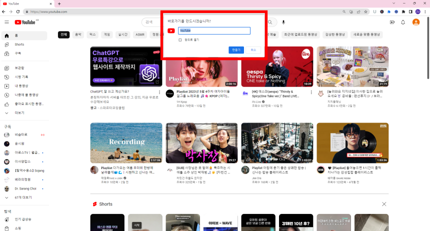 유튜브 바로가기
