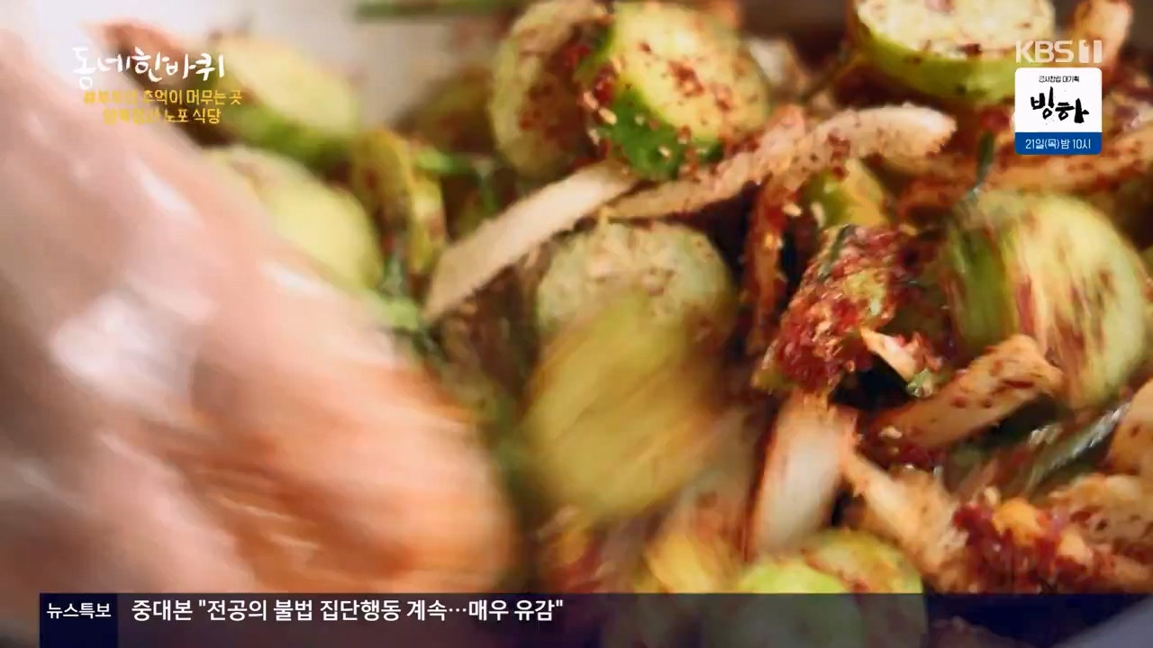 동네 한 바퀴.E265.240317p-NEXT.mp4_20240317_173353.216.jpg