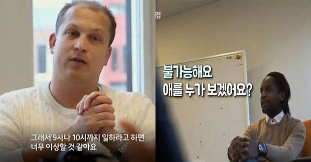  스웨덴 근로자들에게 야근이 있을 거라고 몰래카메라를 해봤다..어떤 반응을 보였을까