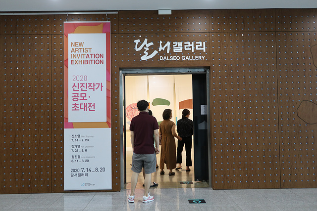 갤러리진경 이미지
