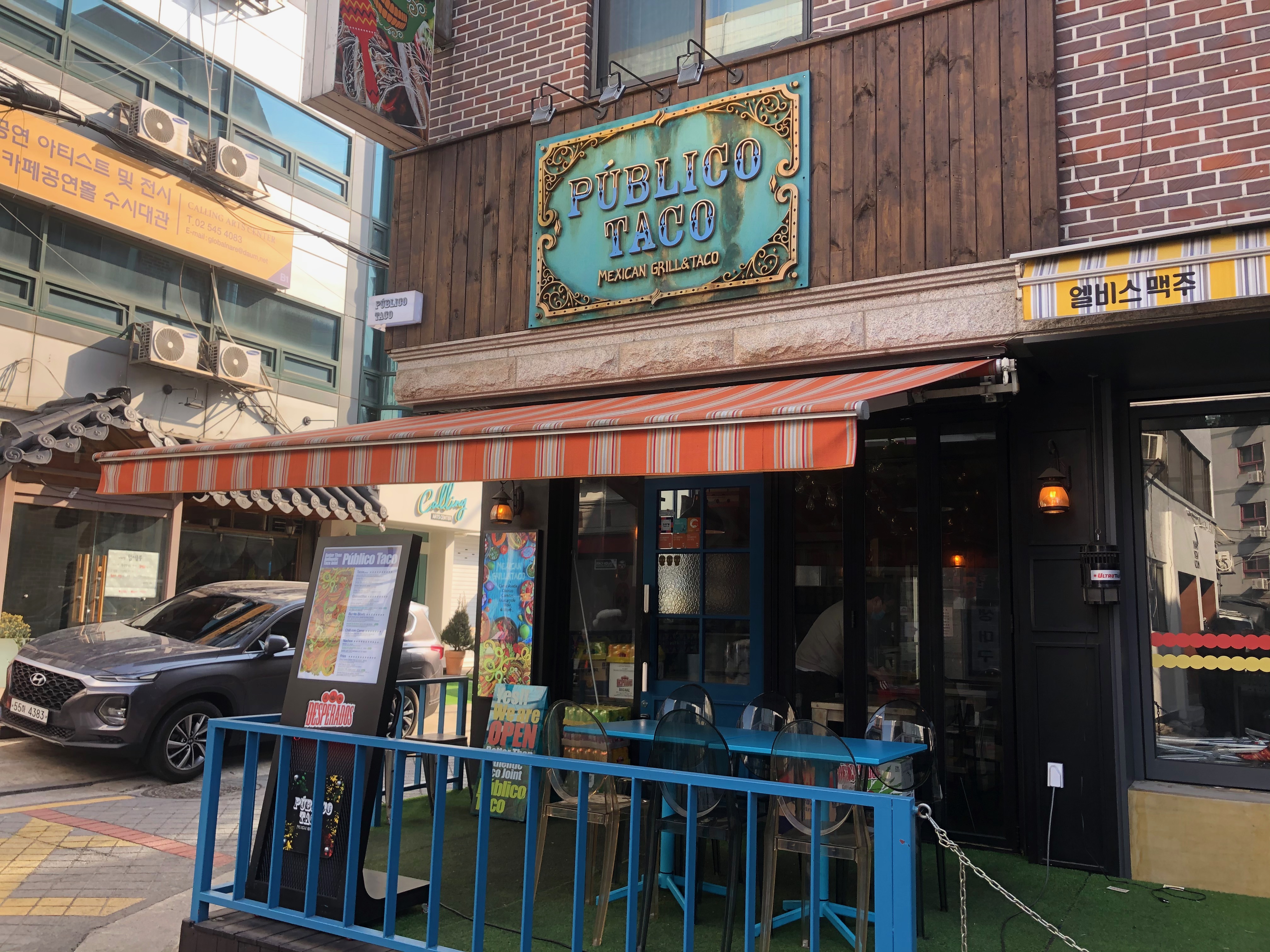 퍼블리코 타코 이미지
