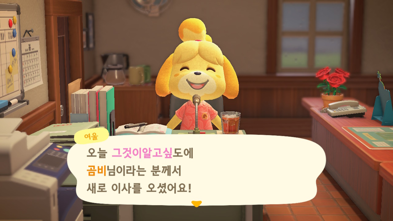 곰비상점 이미지