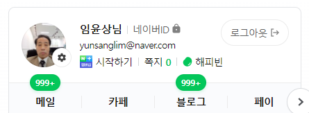 파트너노래연습장 이미지