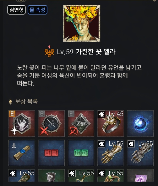 프라시아전기