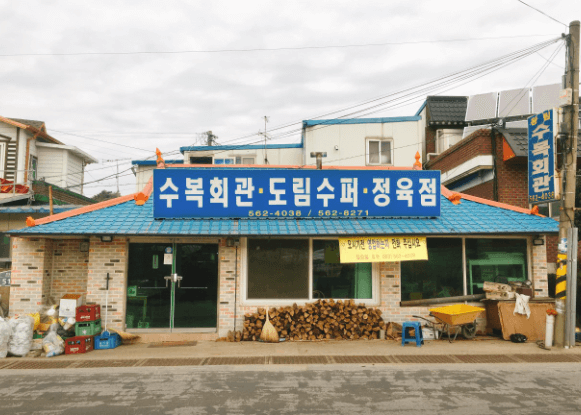 전북 고창 로컬 맛집 베스트 10 현지인이 찾는 맛집 소개