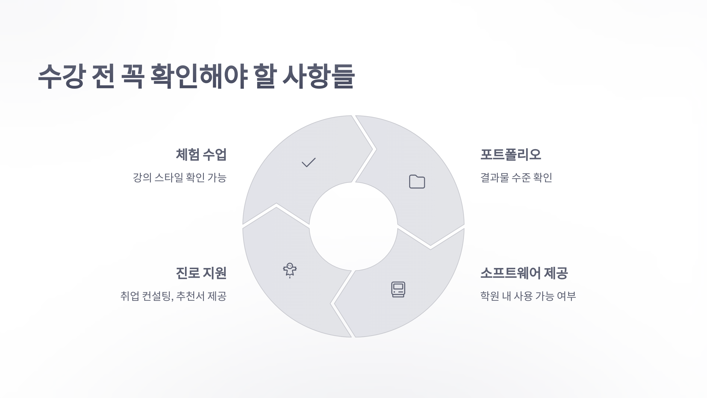 참조-vfx-학원-5