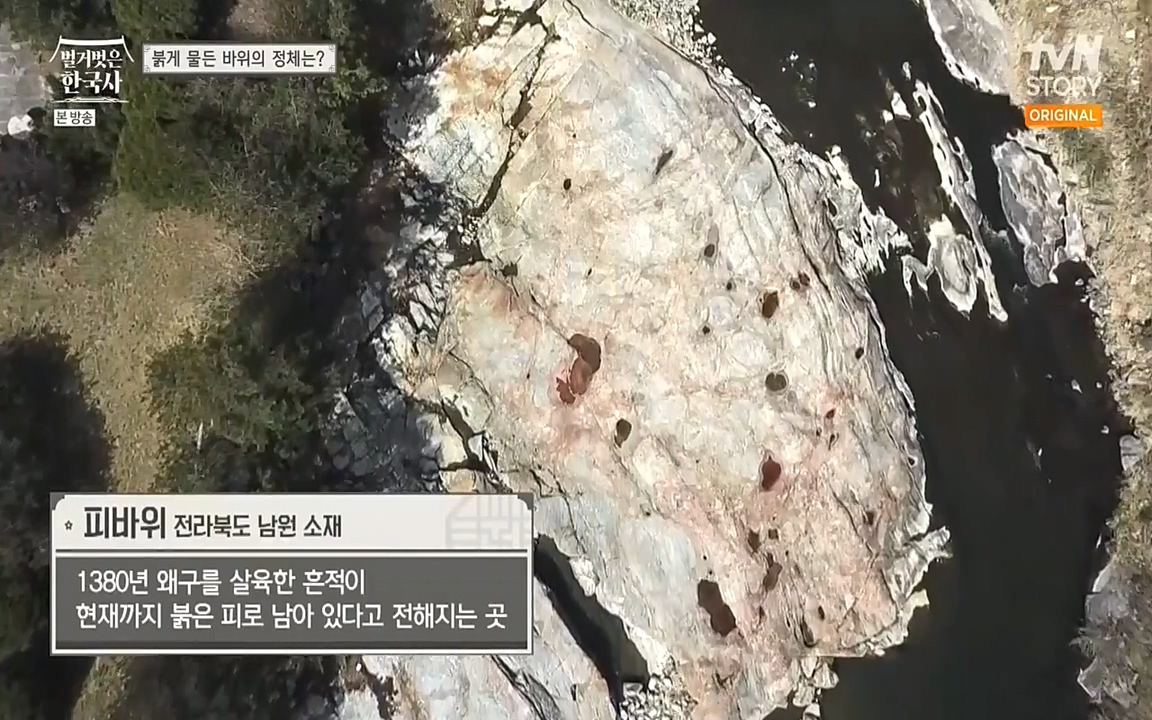 벌거벗은 한국사.E01.220430p-NEXT.mp4_20220609_200643.670.jpg
