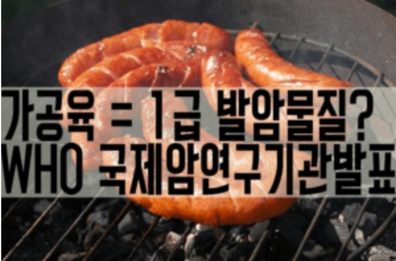  의사들은 절대 안먹는 음식 8가지