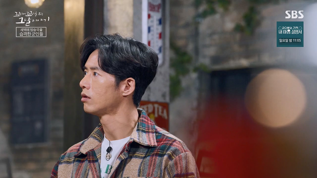 꼬리에 꼬리를 무는 그날 이야기.E128.240517p-NEXT.mp4_20240518_133901.049.jpg