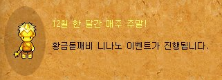 니나노 이미지