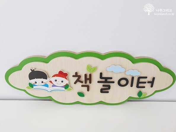 청수초등학교 이미지