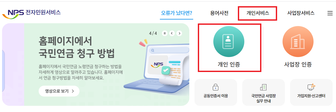 부록 3