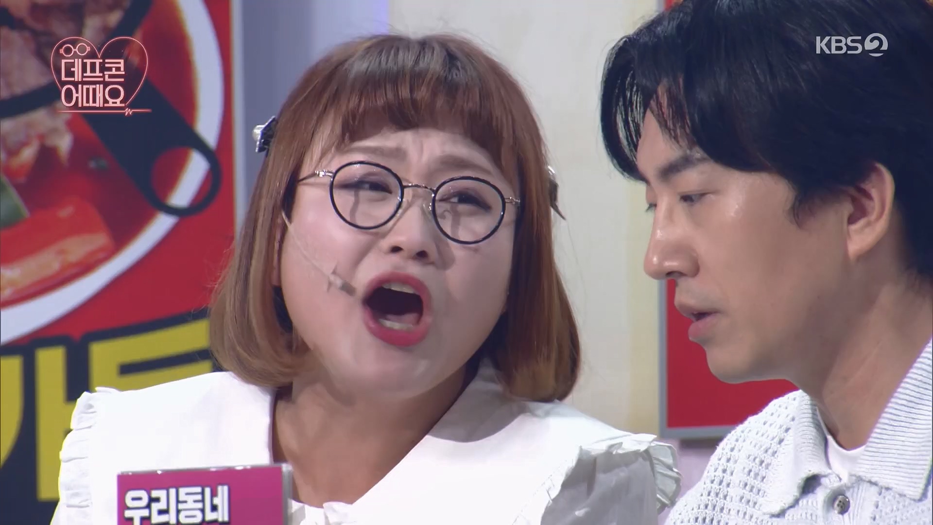 개그콘서트.E1084.240714p.H264-F1RST.mp4_20240715_211736.165.jpg