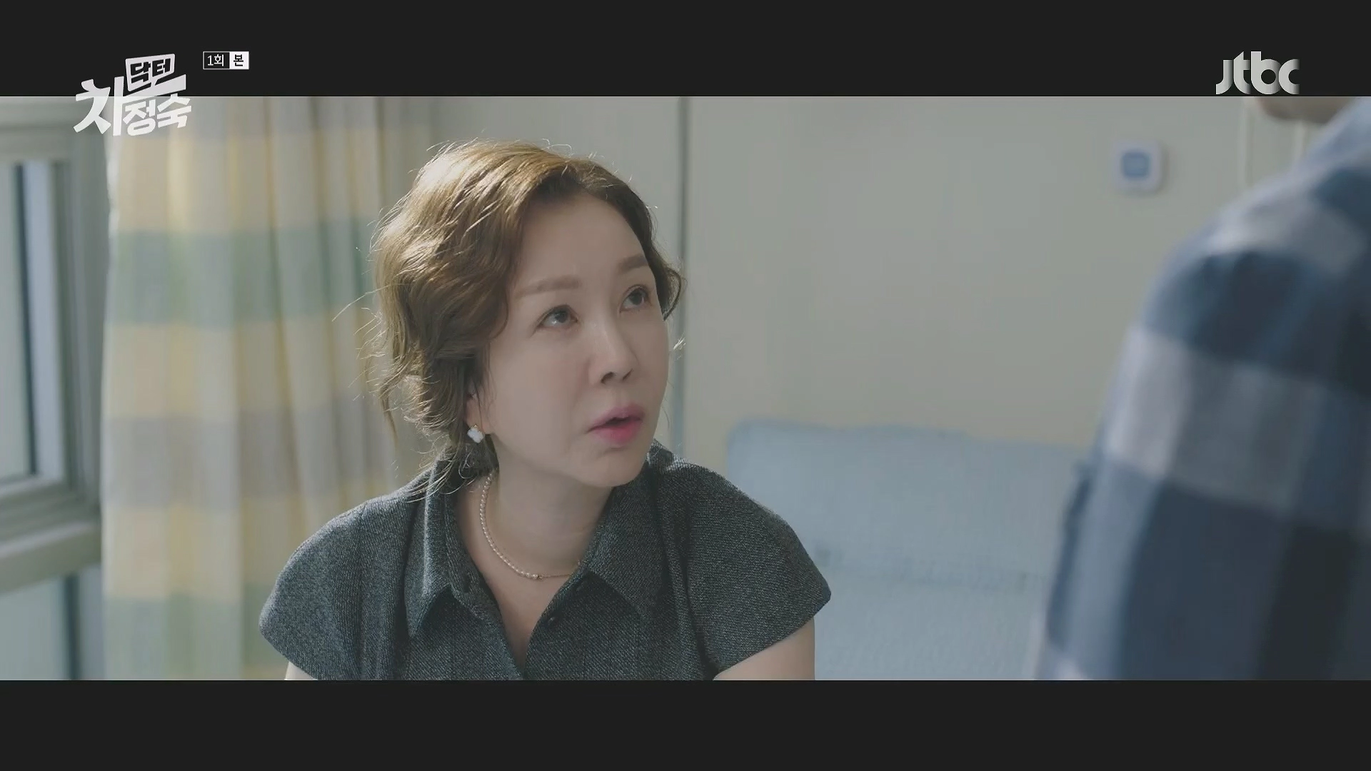 차정숙 박사의 여러 에피소드 기본 정보 